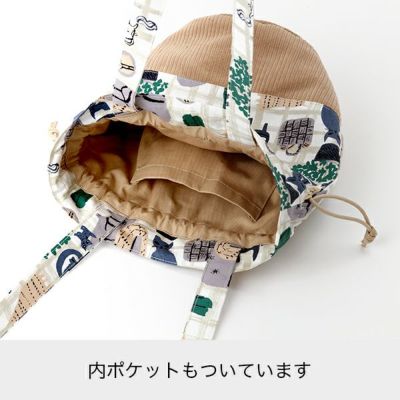 異素材ミックスで作る切り替え巾着ショルダー材料セットキッピス