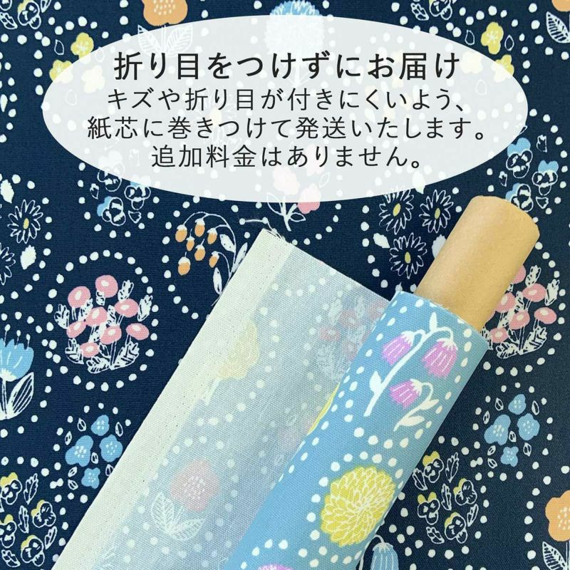 kippis オックスラミネート生地 Kedolla/草原で  ダークグリーン｜手作り・ハンドメイド・手芸を愛するすべての方へ、作る楽しさをお届け｜craf（クラフ）