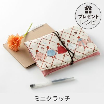 Kurahashi Rei くらはしれいオックス生地 切り売りみつあみ