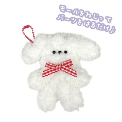 くまのこ 昭和 レトロ アニマル トールペイント バスケット 手芸