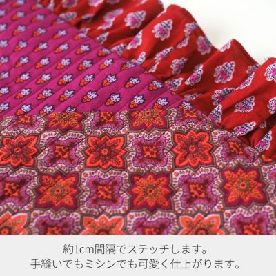 SOULEIADO で作るフリルクッションカバー材料セット 全2色｜手作り