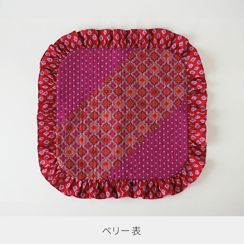 SOULEIADO で作るフリルクッションカバー材料セット 全2色｜手作り