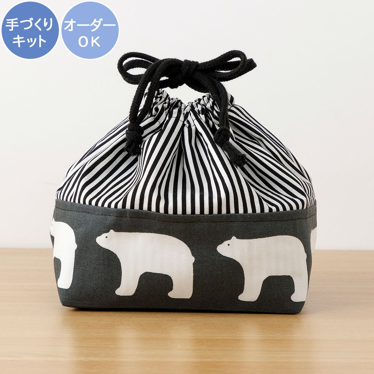 入園 入学 お弁当袋☆シロクマ☆ハンドメイド （入園入学 kippis 2色 