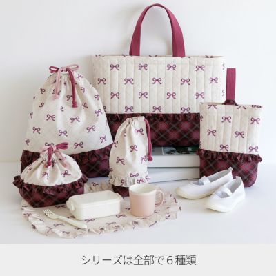 入園入学milk latte 材料セットフリルレッスンバッグ材料セット グレー