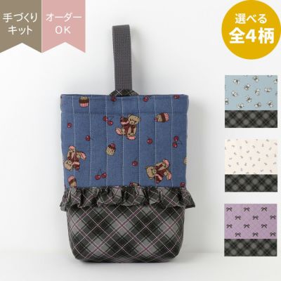 グレーチェック フリルがかわいいレッスンバッグ/手提げバッグ