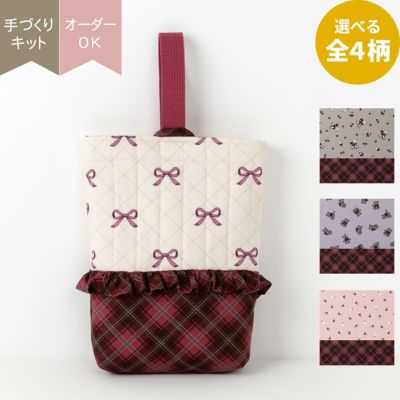 milk latte 入園入学 |手作り・ハンドメイド・手芸を愛する milk latte 入園入学 |手作り・ハンドメイド・手芸を愛する