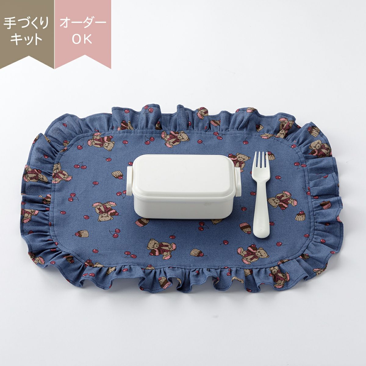 オーダー専用ページ ランチョンマット （ランチョンマット  