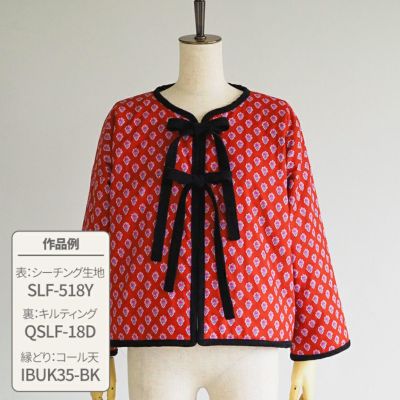 リバーシブル　ノーカラージャケット　ハンドメイド 型紙：リバーシブルノーカラージャケット 型紙