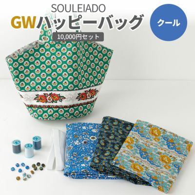 SOULEIADO（ソレイアード）OfficialShop/生地・布｜手作り