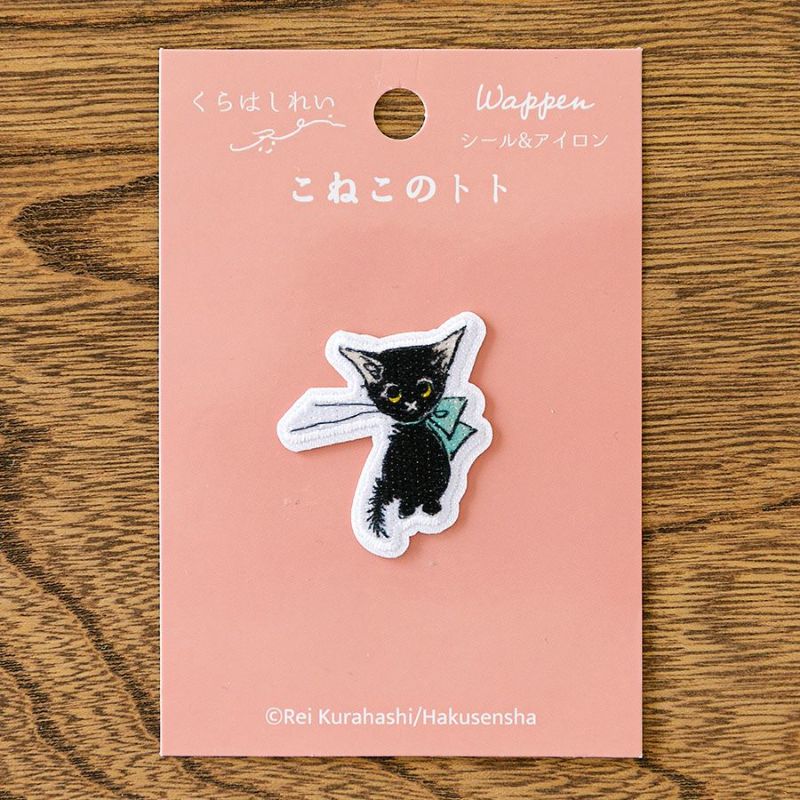 このこねこのこ　ベイブレードパーツ　２２点まとめ 価値上昇!】話題の希少パーツ ノックアウトオーディンの性能を