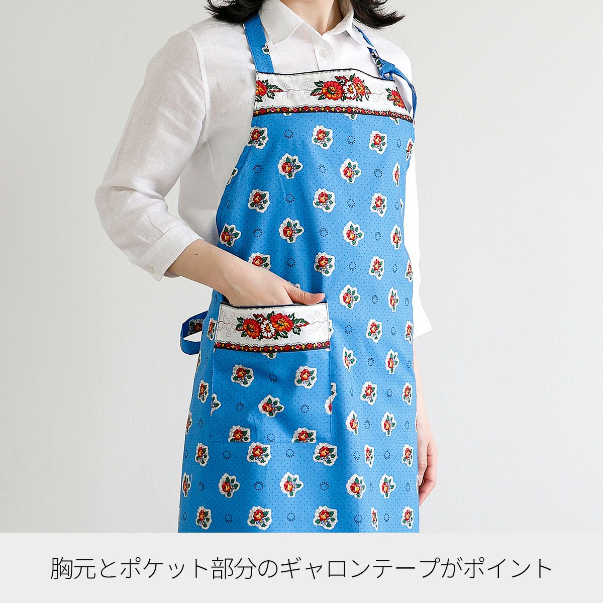 SOULEIADO ギャロンテープ使いのエプロン材料セット 全4色｜手作り