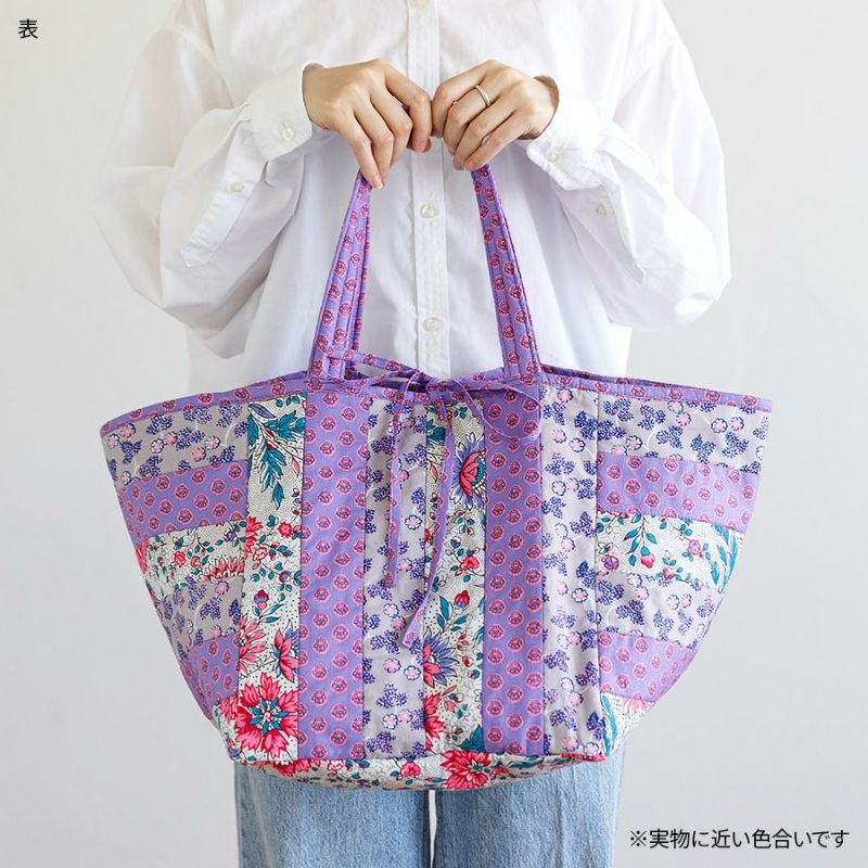 予約】＜キット＞ SOULEADO リバーシブル対応 パッチワーク