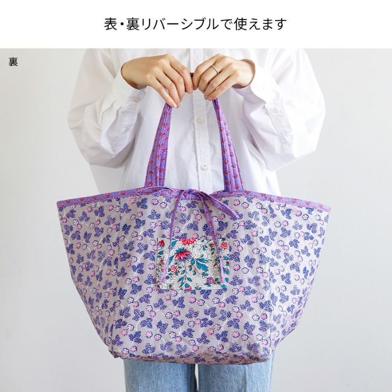 予約】＜キット＞ SOULEADO リバーシブル対応 パッチワーク