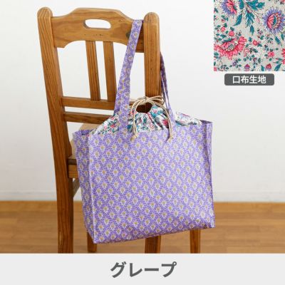 大切に使ってくれる方へ　ソウライト トート 保証書　有料保護クリーム済 SOULEIADOラミネートで作る口布付きトートバッグ 材料セット 4カラー