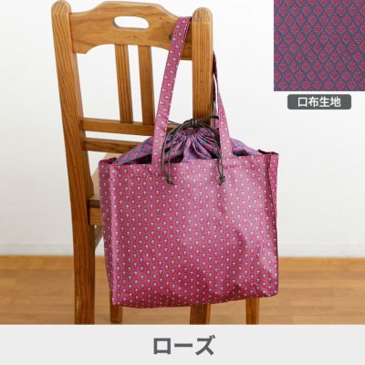 SOULEIADOラミネートで作る口布付きトートバッグ 材料セット 4カラー