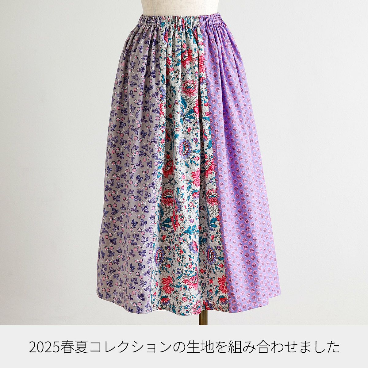 SOULEIADO ソレイアード 6枚はぎギャザースカートカット済み材料セット