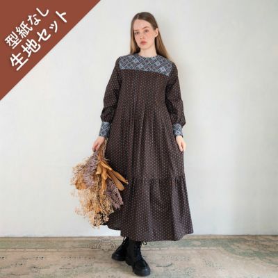 型紙無し＞SOULEIADO ワンピース生地セット Neesha チョコレート