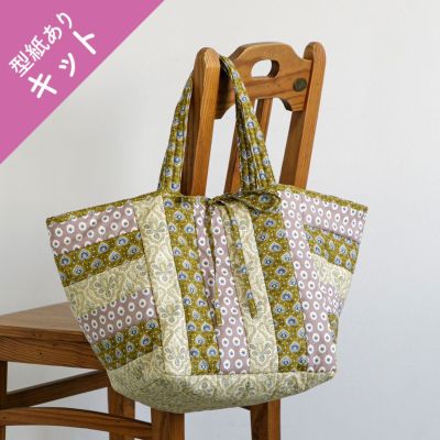 maiando パッチワークキューブバッグ ｜手作り・ハンドメイド・手芸を