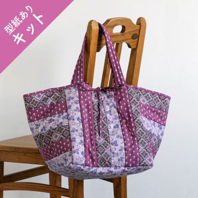 生地セット＞ SOULEIADO リバーシブル対応 パッチワークキューブバッグ