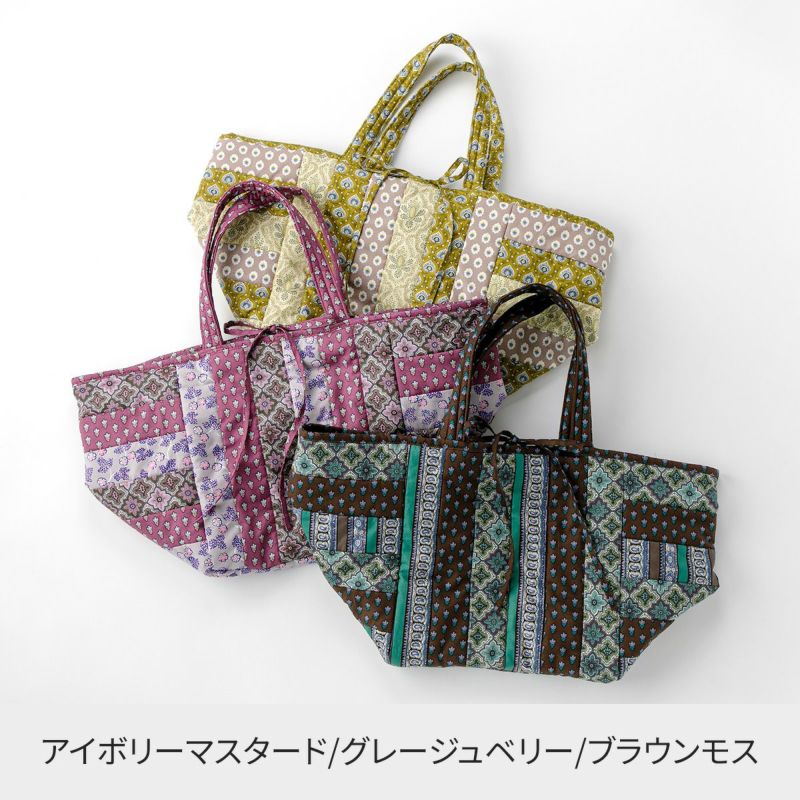 キット＞ SOULEIADO リバーシブル対応 パッチワークキューブバッグ