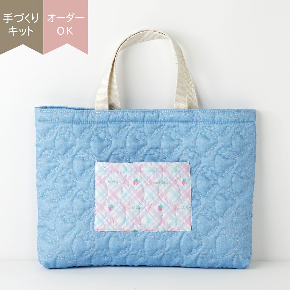 入園入学材料セット ｜手作り・ハンドメイド・手芸を愛するすべての方