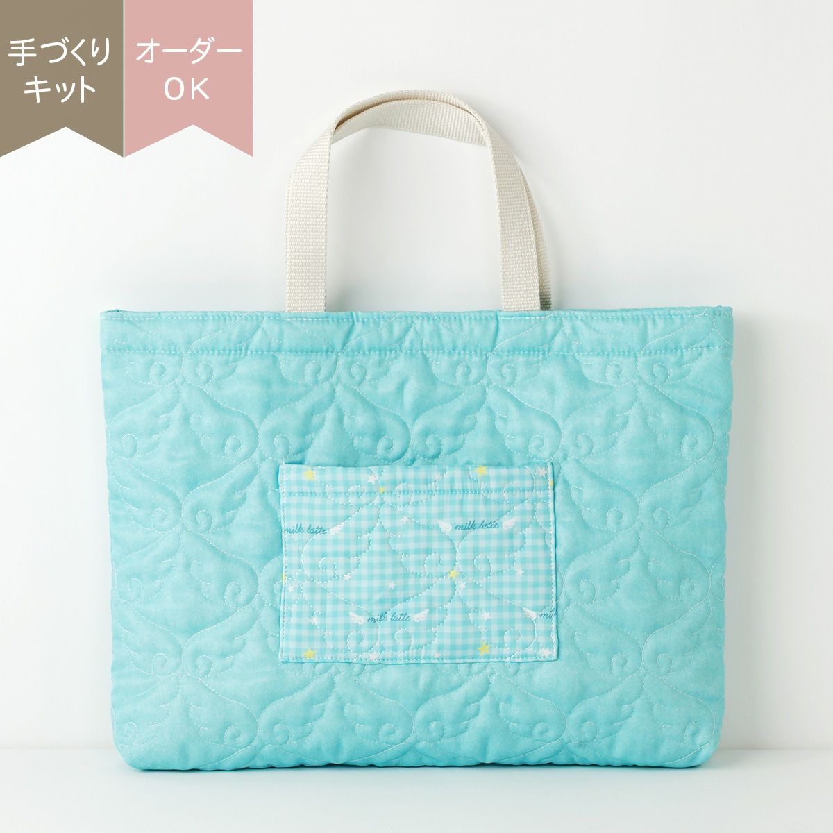 入園入学材料セット ｜手作り・ハンドメイド・手芸を愛するすべての方