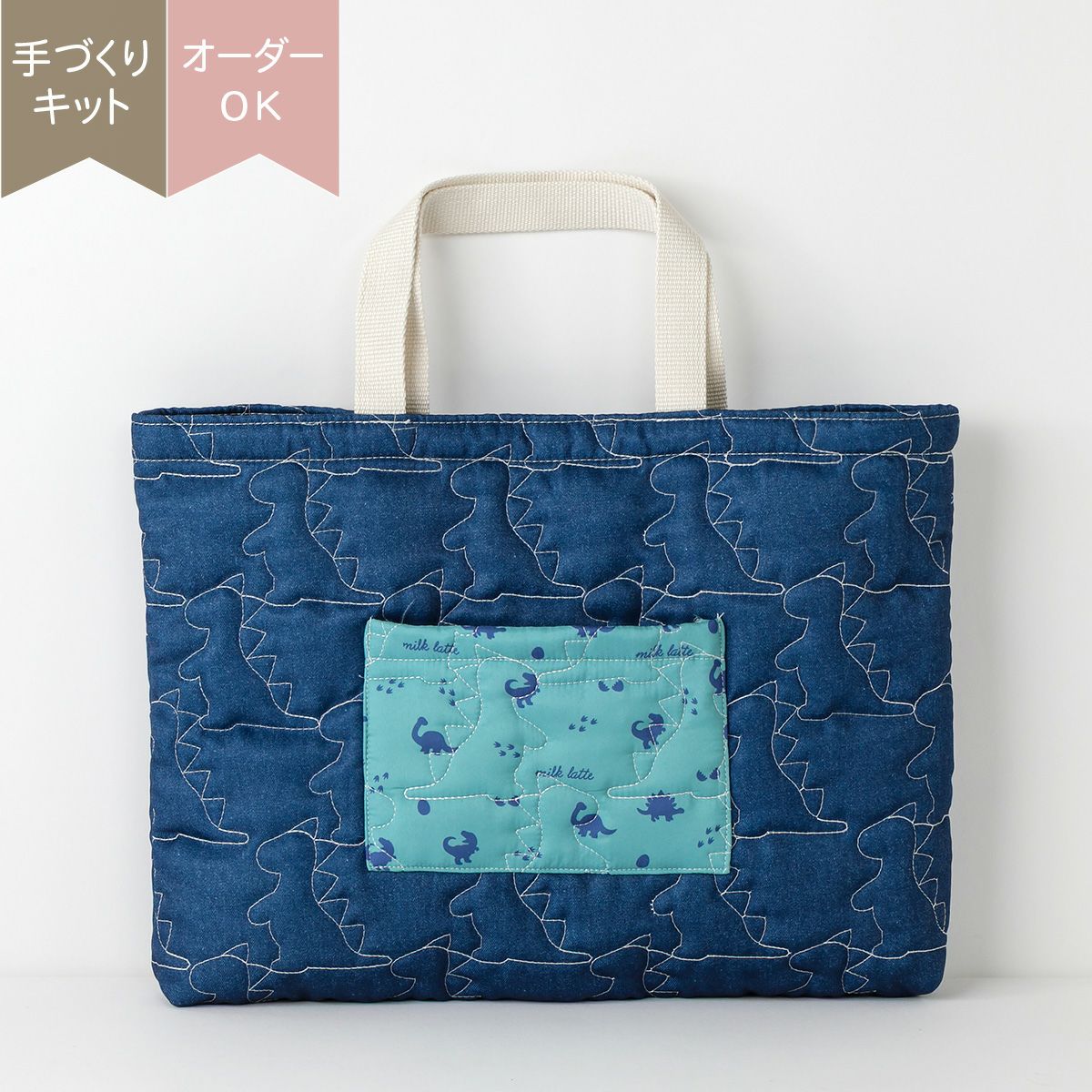 入園入学材料セット ｜手作り・ハンドメイド・手芸を愛するすべての方