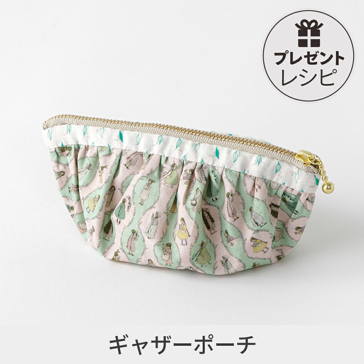 バッグ・ポーチ ｜手作り・ハンドメイド・手芸を愛するすべての方へ